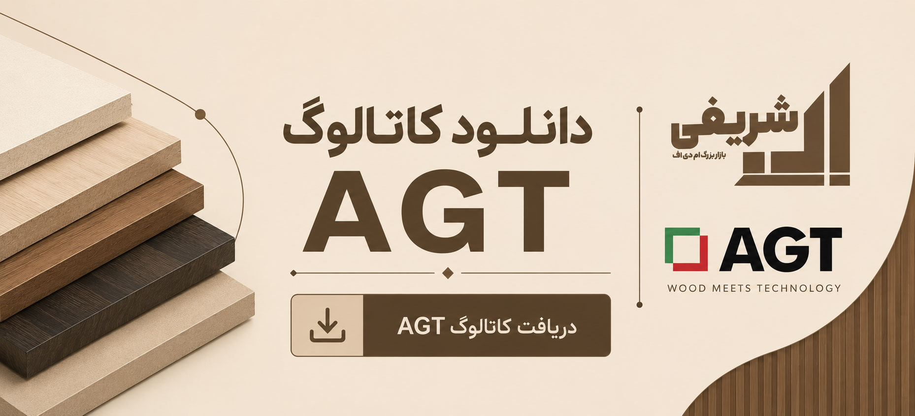 بنر 3