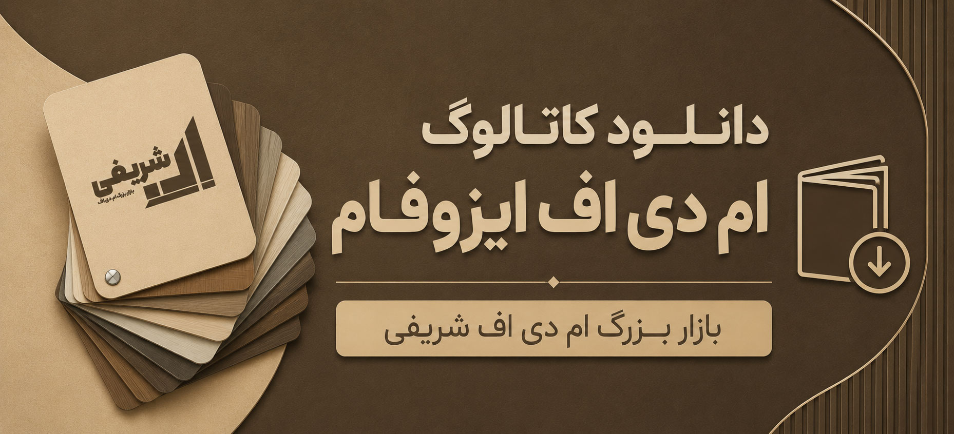 بنر 1