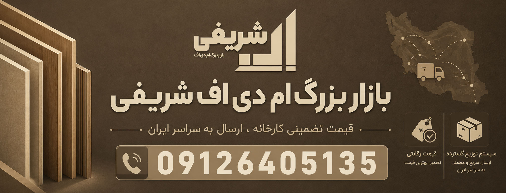 اسلایدر 2